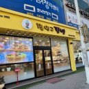 정인구팥빵 - 서구 계룡로 670-1 | 정인구팥빵