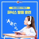 프라임해법영어학원