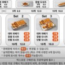 바삭꽈배기