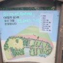 오성2목장 이미지