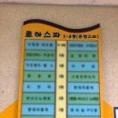로하1694