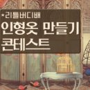 리틀버디 이미지