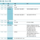 성암지역아동센터 이미지