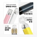 포켓전자담배 이미지
