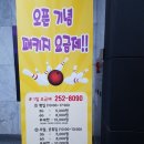 골드300볼링센터 네이버블로그