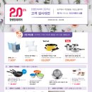 ＜한샘수완대형점＞한샘인테리어 20주년 고객 감사대전 SALE ★3월31일~4월6일 4월1주차 행사★ 이미지