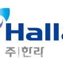 한라 1 이미지