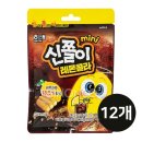 (주)건영제과