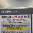 수정-109 | 성남중앙시장맛집 태평동전집 자매전집 가격 정보 후기 맛 주차