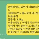 바비숑펫살롱 이미지