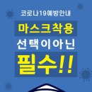 속편한한의원 이미지