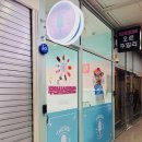 더달달힐