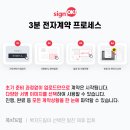 오케이컨설팅 이미지