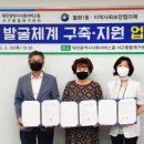 월평1동 행정복지센터 이미지