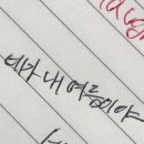 비담(비주얼 담당) 이미지