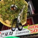 포차1258