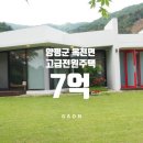 100년부동산공인중개사사무소 이미지