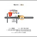 여기한복