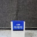 (주)세하바이오 | 피로회복에도 좋고, 운동보조제로 좋은 남성영양제추천 세하바이오 아레아