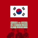 한국 MK스포츠