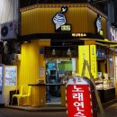 벌집 노래연습장 이미지