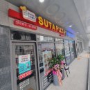 수타피자 | 김해피자맛집 찾다가 정착한 곳, 수타쌀피자 삼계점 솔직후기