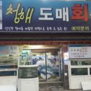 (주)청해 이미지