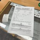 양천경찰서 교통조사계 앞 | 모바일 운전면허증 강동 경찰서 방문 수령 후기