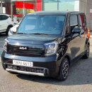 공단타이어(그린카) | 기아 더 뉴 레이 2023 시승 후기