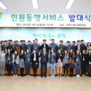 경주서비스 이미지