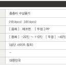 용기조아 이미지