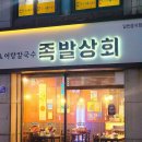 이디야커피 동해천곡점 이미지