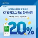 우리방송 주식회사 이미지