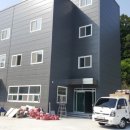 신일티브