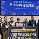 ㈜보림산업