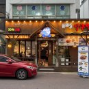 문희영해물아구찜 - 제주시 구남로8길 43 | 문희영해물아구찜