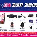 하나엑스포