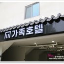 엠티엠 호텔 이미지