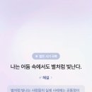 예씨(yessi)