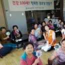주공3단지 경로당 이미지