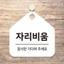 비움 - 달서구 상화로29길 40-14 | 비움