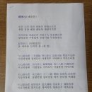 신용교 이미지