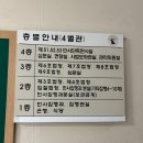 중앙-13 | 13 - 다가구 경매 배당기일 배당금 수령 후기 (서울중앙지방법원)