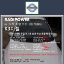 K디젤 이미지