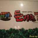 마니마니치킨 이미지