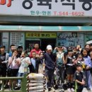 한우가(家) 이미지