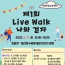 연희청소년센터(1) 이미지