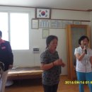 송평리경로당 이미지