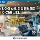 정훈카엔지니어샵