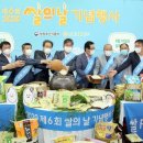 보성농협하나로마트 이미지